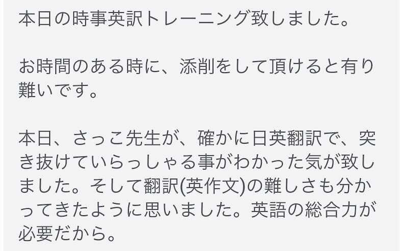 お客様から頂いたの喜びの声