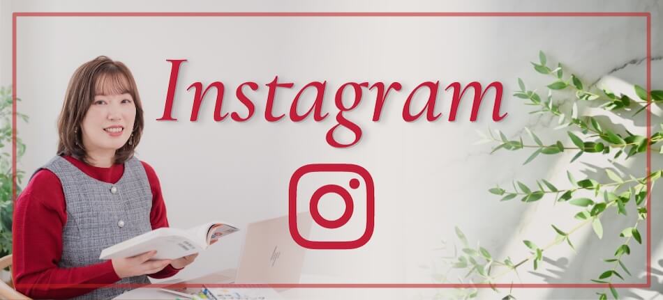 saccoのInstagramのアカウントリンク